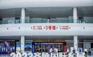  亮相领鲁国际车展的领克08，颜值出众，外形前卫时尚，灯具设计个性化。