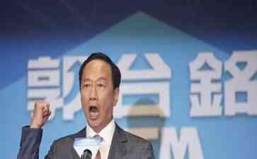 揭秘最近发生的事件--郭台铭因个人因素辞任鸿海科技董事