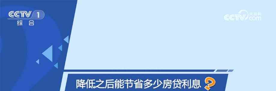 今日最热焦点资讯！新政落地给房地产市场带来哪些变化
