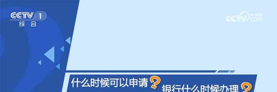 今日最热焦点资讯！新政落地给房地产市场带来哪些变化