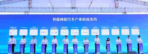  重庆永川区与28家企业签约，智能网联汽车产业迈向新高度