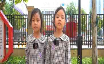 最新曝光事件！山东一小学新学期迎来12对双胞胎