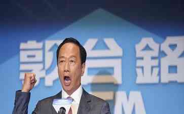  鸿海集团董事长郭台铭辞职 三年传承打造万亿巨头