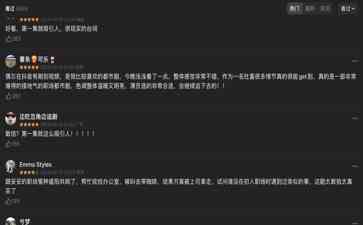 最新焦点事件:《骄阳伴我》：姐弟恋题材的翻身仗