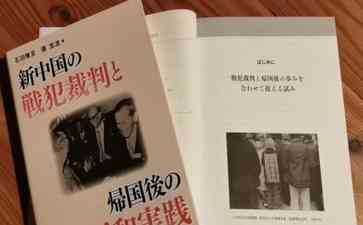 今日最新焦点新闻：日学者：历史修正主义横行日本社会