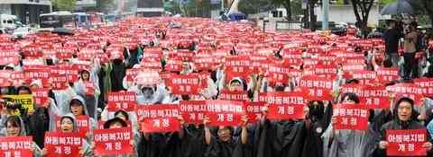 最新焦点新闻 韩国20万名教师首尔街头抗议