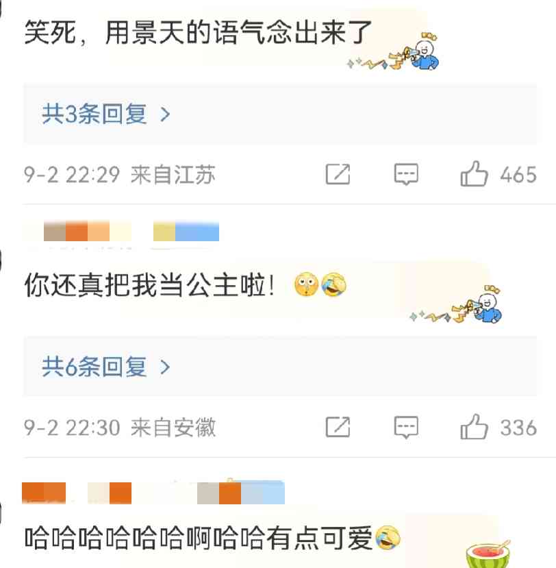 揭秘最近发生的事件！胡歌回应热评：你才大小姐呢