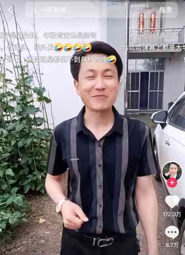 网红“秀才”被封禁，引发热议，或许涉嫌违法违规
