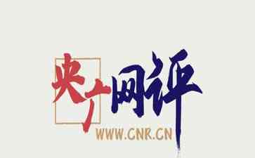 最新事件曝光。央媒喊话花600万买西服医院：公布真相