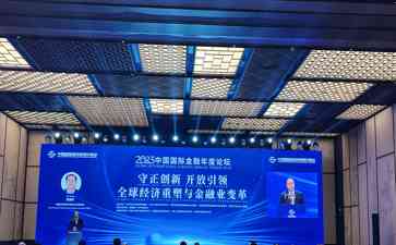 引发广泛关注。多家金融监管部门介绍后续重点工作