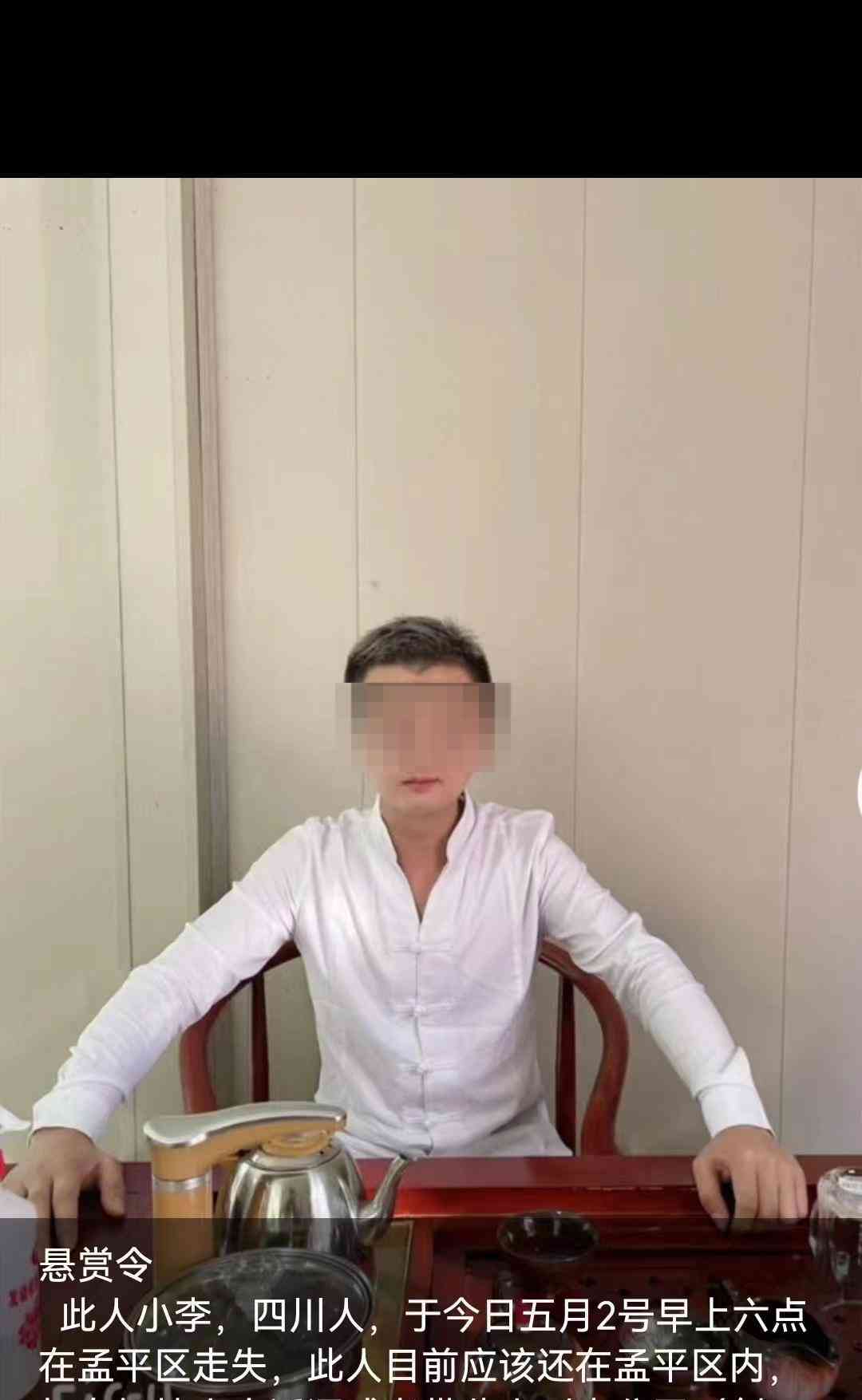  生死逃亡！宜宾小伙冒险逃离电诈园区，跨越边境被悬赏通缉，最终成功获救