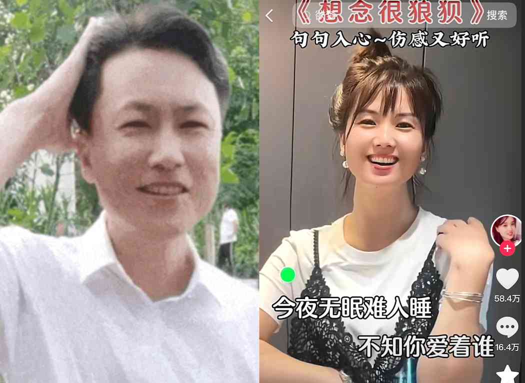  抖音网红“秀才”“一笑倾城”成中老年女性偶像