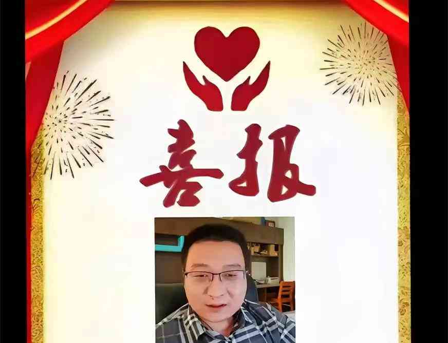  山东男子苦寻亲生父母，爱心群众齐心帮他找到救命一线希望