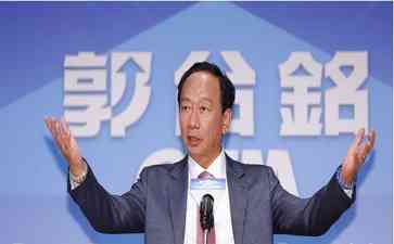  郭台铭辞去鸿海科技董事一职，外界众说纷纭