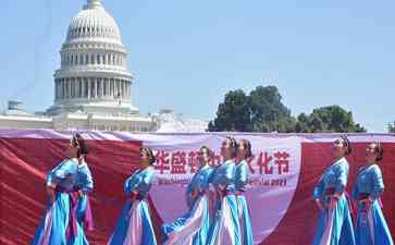 最新重大事件披露:华盛顿举行中国文化节 谢锋致辞