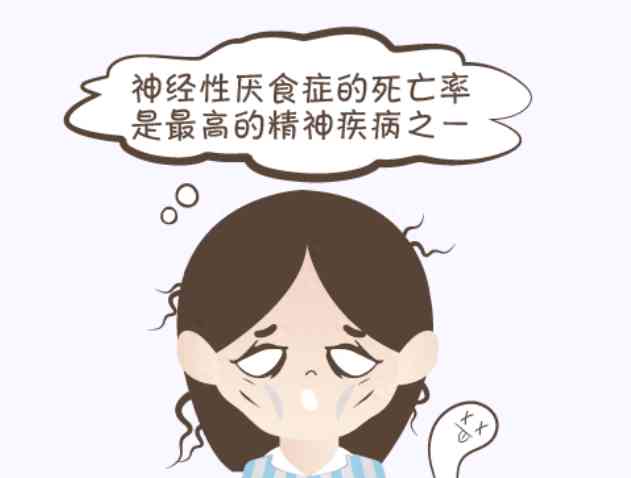 最新消息曝光。女孩被男友嫌胖从115斤瘦到68斤