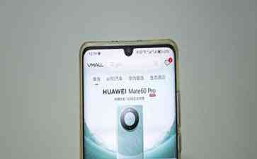 最新曝光事件 消费者吐槽Mate60 Pro卫星电话费贵