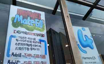 最新曝光事件 消费者吐槽Mate60 Pro卫星电话费贵