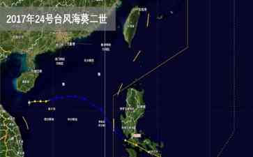 最热焦点事件。台风“海葵”前世是“龙王”
