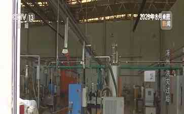 最新焦点事件曝光：洪灾过后河北涿州恢复情况如何