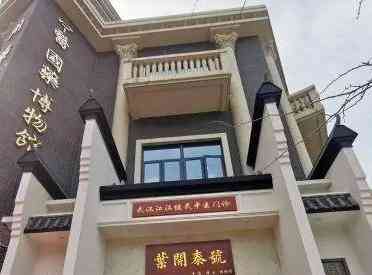 叶开泰国医馆中医诊所服药致人死亡事件调查中