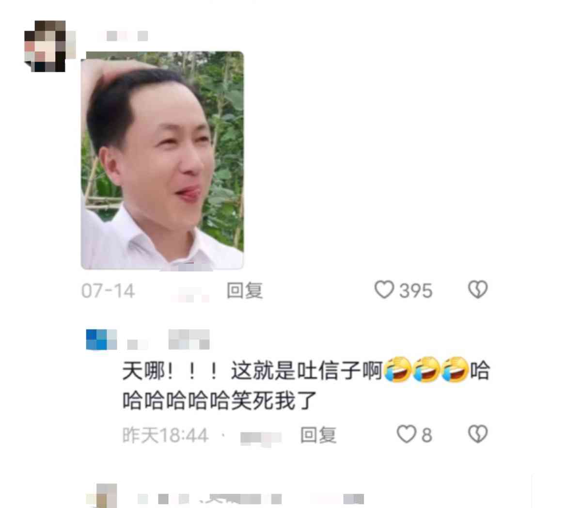  短视频博主“秀才”封禁，中老年女性粉丝失声哀啼
