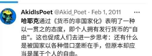  饥饿诅咒下的中国留学生