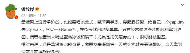  香港人爱上深圳，深圳旅游魅力渐露峥嵘