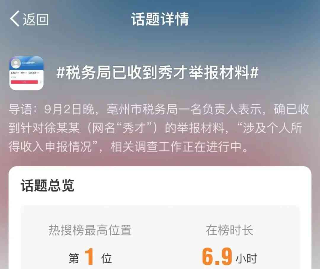  网红秀才走红中老年女性界，短视频技艺惊叹！