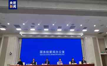 今日最热焦点资讯 国家发改委内设民营经济发展局获批
