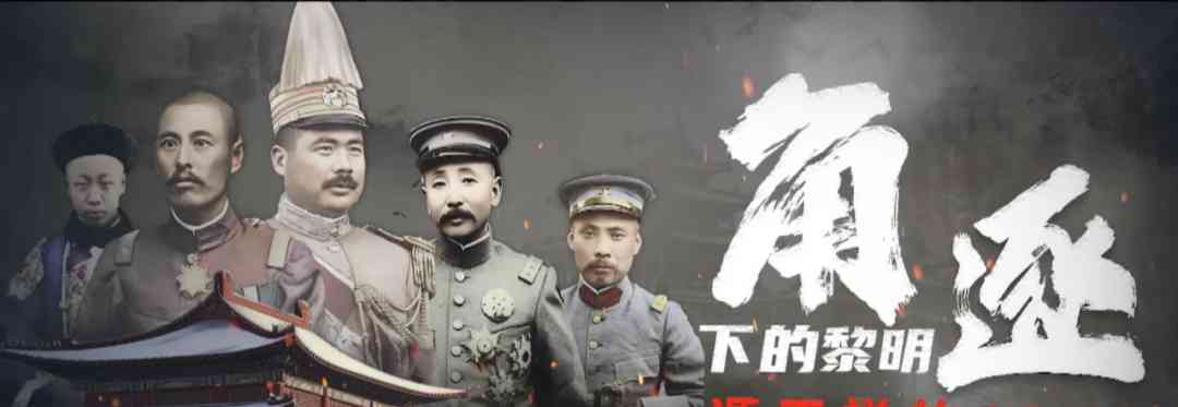  冯玉祥: 一个富有争议的军阀