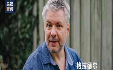  大英博物馆文物失窃：国家耻辱引咎辞职的“掌门人”