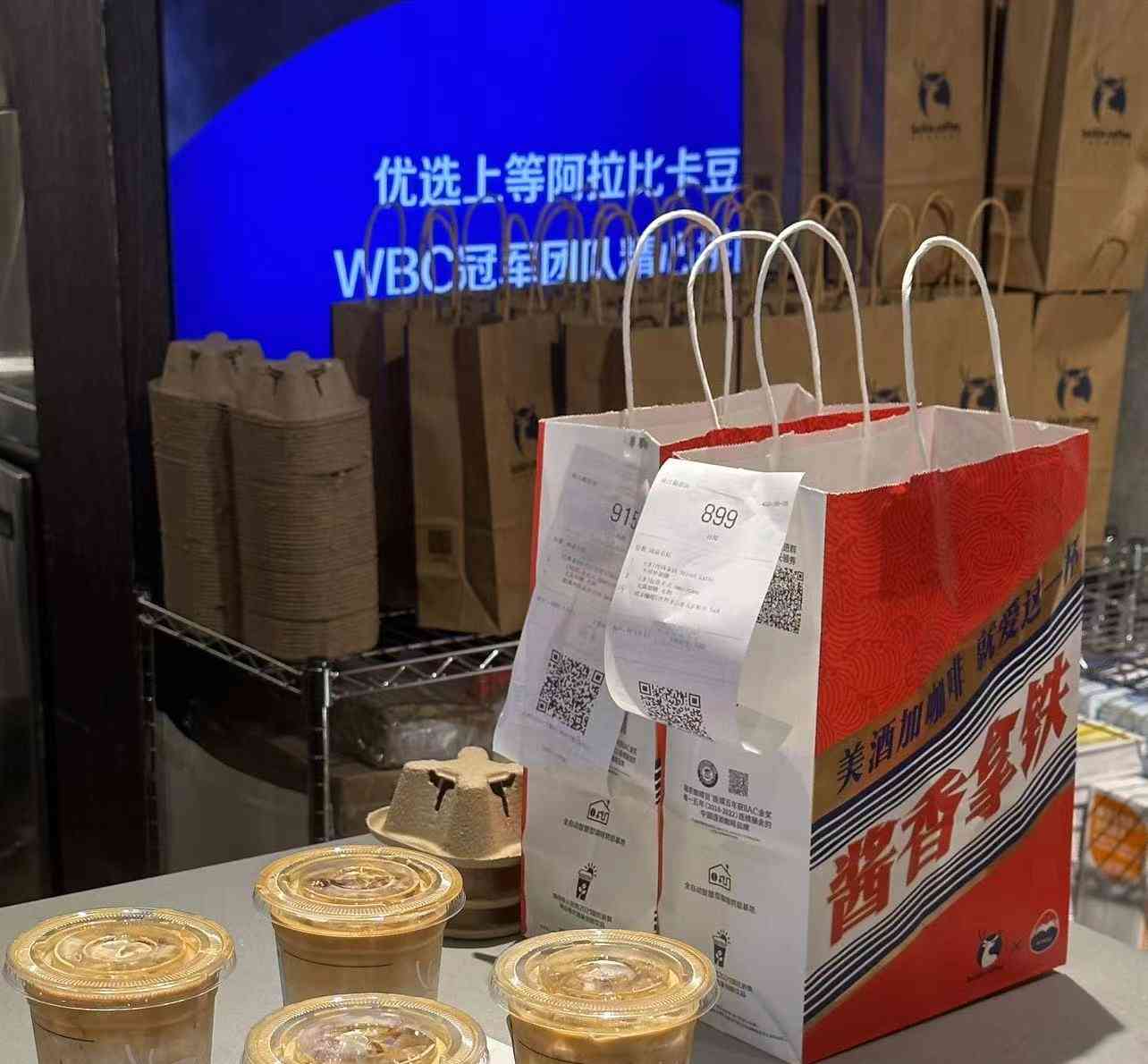 今日最新焦点新闻。一杯酱香拿铁里的茅台酒成本有多高