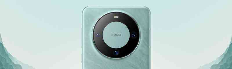 最新焦点新闻：华为Mate60 Pro国产化率超90%