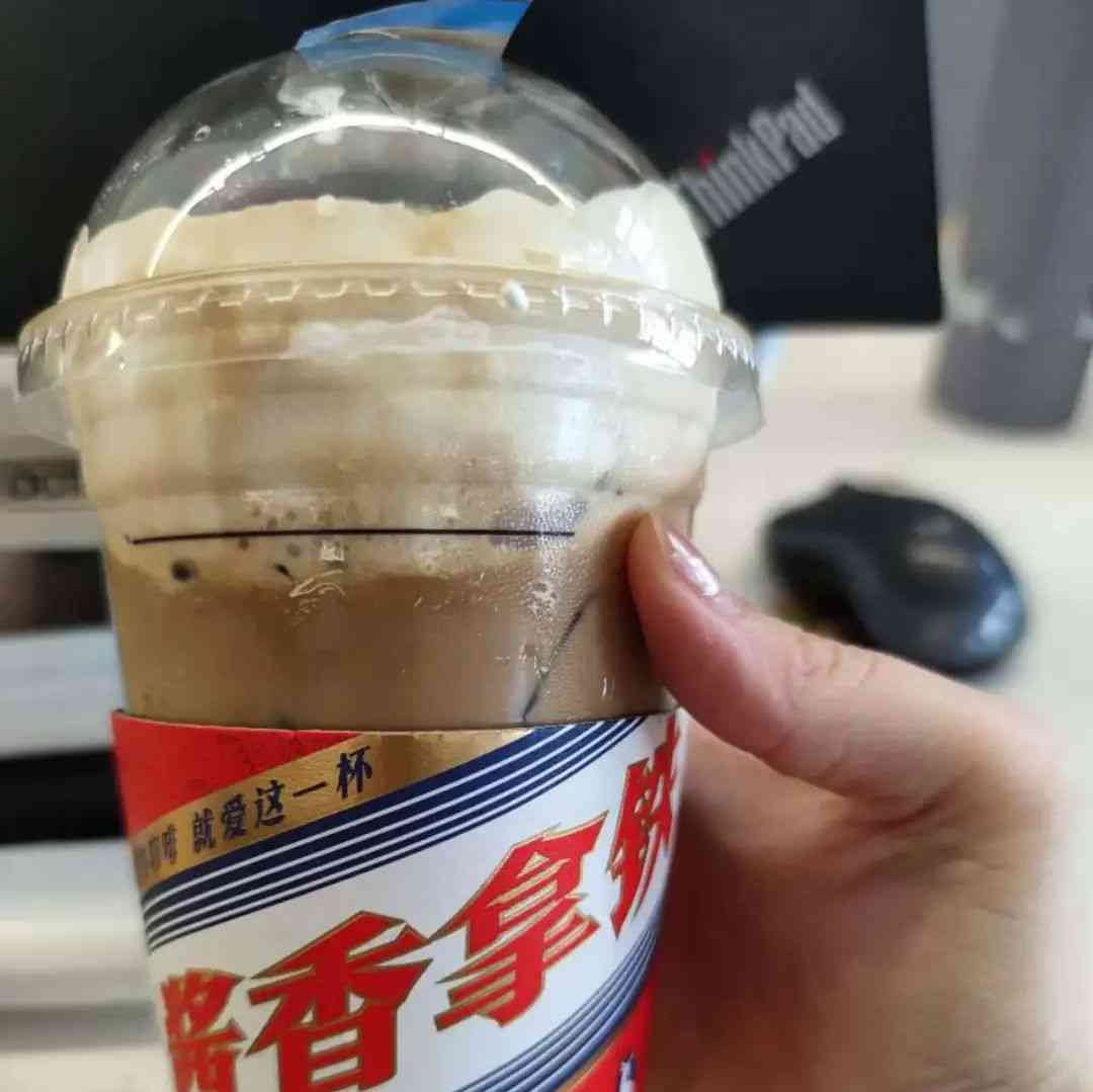 今日最新焦点新闻--牵手瑞幸 茅台对打工人下手了