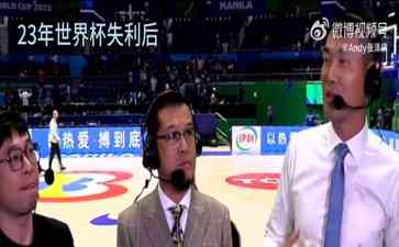 最新内幕曝光：王仕鹏朋友圈怒怼男篮