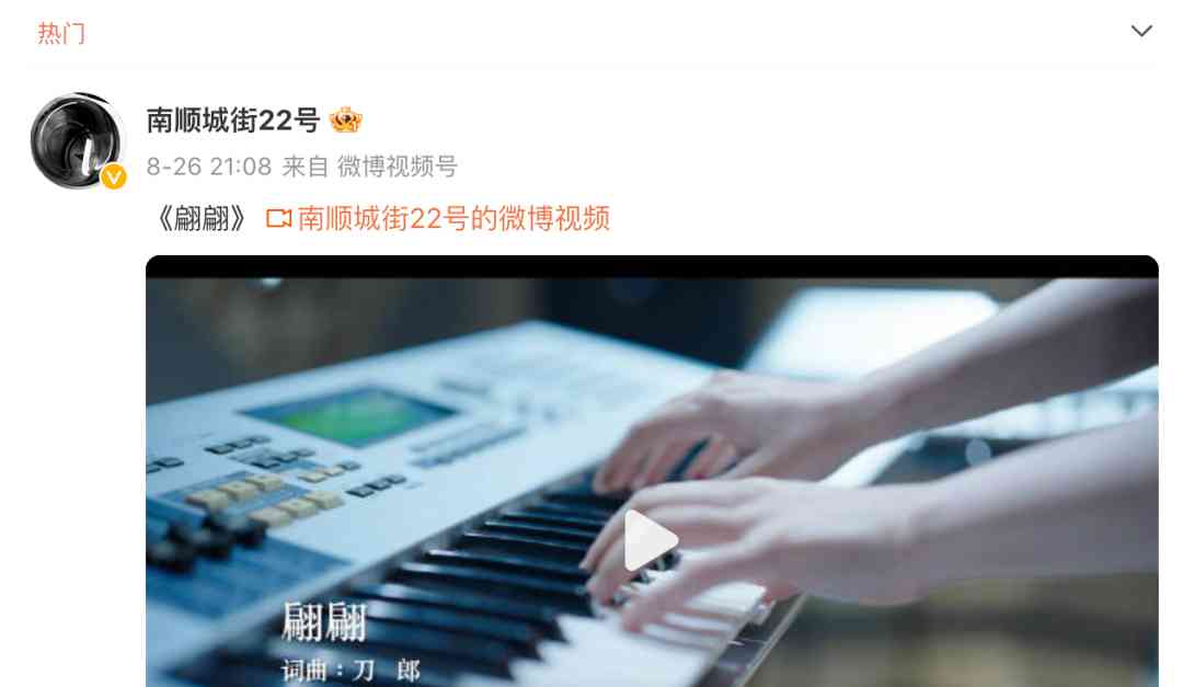  刀郎新专辑《山歌寥哉》引热议，歌曲《罗刹海市》引解读争议