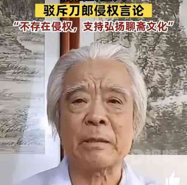  刀郎新专辑《山歌寥哉》引热议，歌曲《罗刹海市》引解读争议