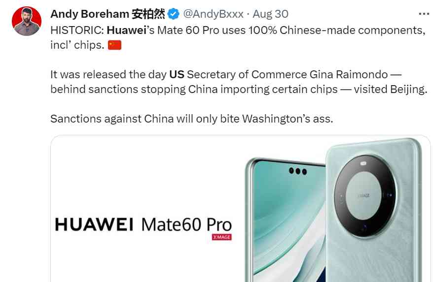  华为Mate 60系列预售引发外媒热议，美国制裁难奏效