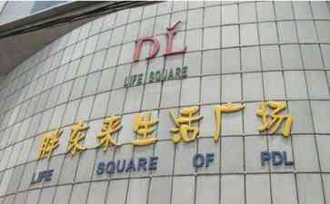  胖东来商场敲诈勒索案揭开面纱，涉事顾客最终被判刑