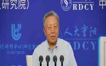  房产政策与制度漏洞成焦点，吴晓求呼吁完善保护老百姓权益