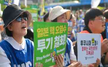  日本核污水排放引关注，国际原子能机构检测报告也未能消除疑虑
