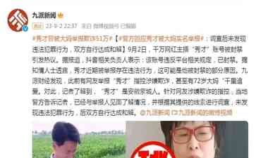  老年人"触网"带来的新机遇与挑战