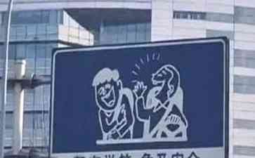  天津大爷跳水成热门景点，引发关注