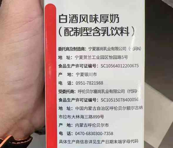  贵州茅台与瑞幸咖啡联名 精心打造酱香拿铁