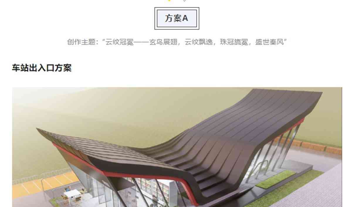 最新重大事件披露！地铁口造型被吐槽像棺材？当地回应