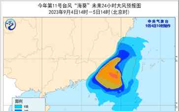 突发事件曝光 福建广东海事部门防御台风海葵