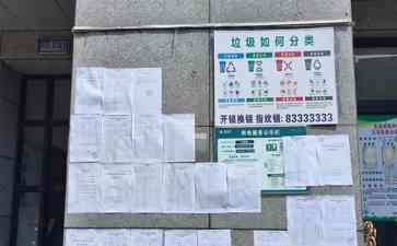  西安小区自来水发黄致百名居民上吐下泻