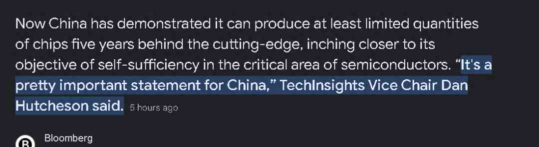引发社会关注的事件，美媒谈华为发布新手机
