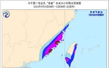 今日最新资讯。厦门市教育局发布停课通知